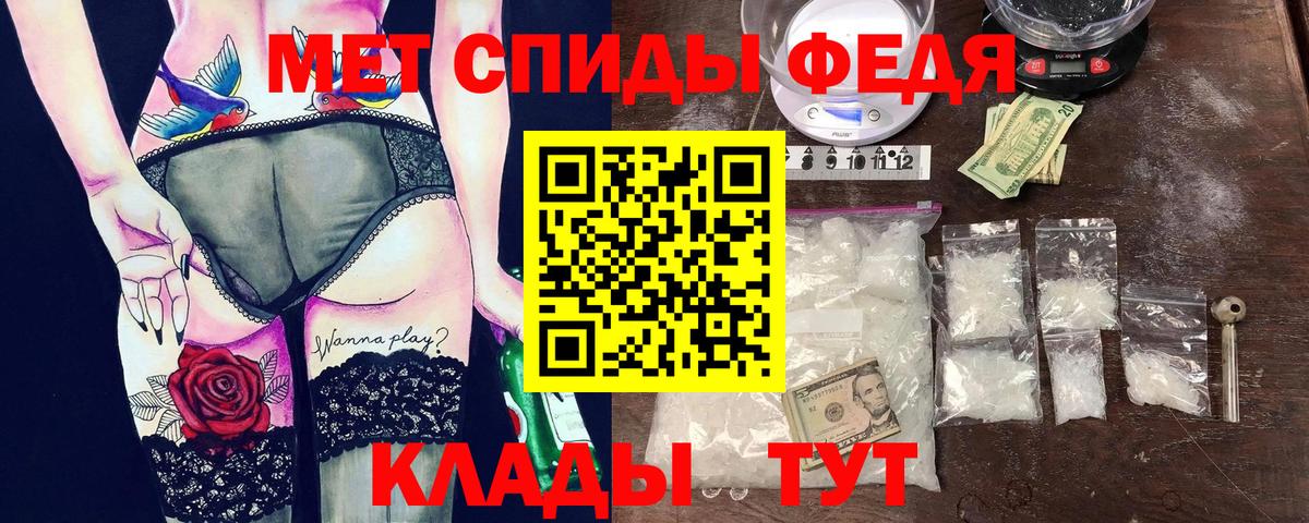 Амфетамин Розовый  Вход с VPN  Амфетамин  Аргун 