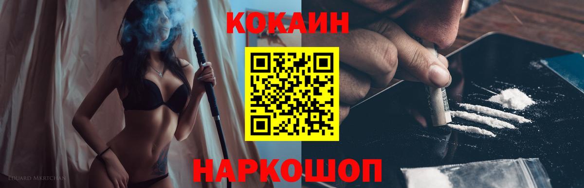 COCAIN Боливия Аргун