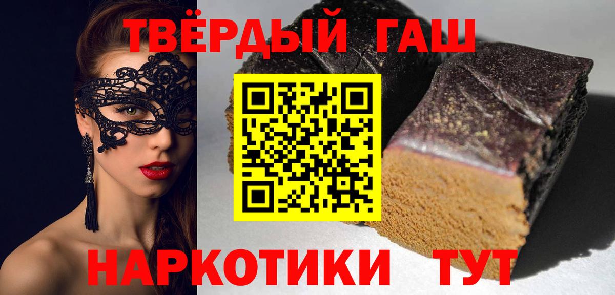 Гашиш Premium Аргун