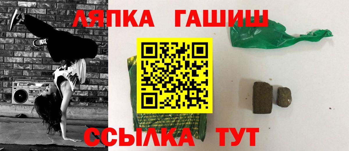Гашиш гашик  Вход с VPN  Аргун  ГАШИШ  наркота  ГАШ гарик 