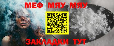 мет Азнакаево