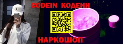 бутират Абакан