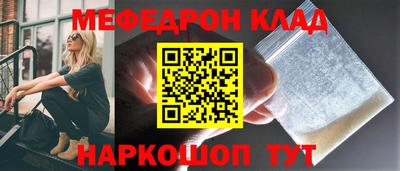 бутират Абакан