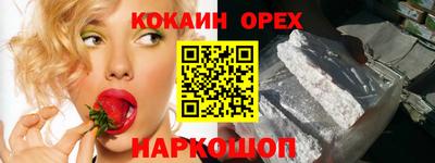 бутират Абакан