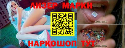 бутират Абакан