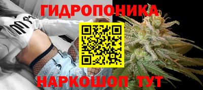 бутират Абакан