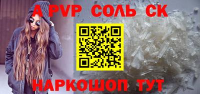 бутират Абакан