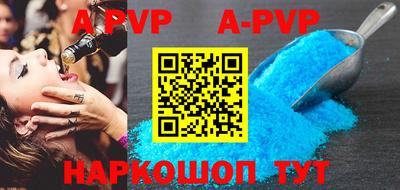 бутират Абакан