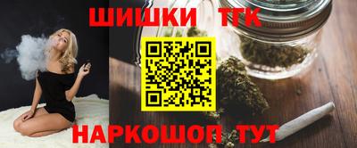 бутират Абакан