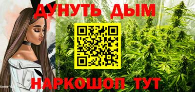 бутират Абакан