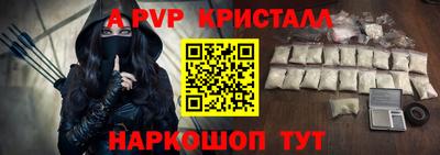 бутират Абакан