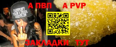 бутират Абакан