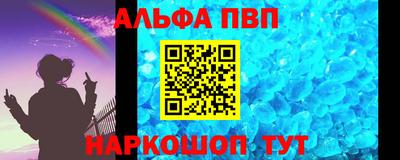мет Азнакаево