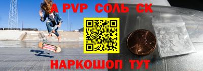 бутират Абакан