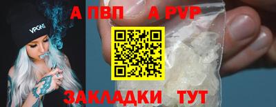 бутират Абакан