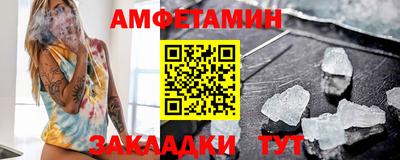 бутират Абакан