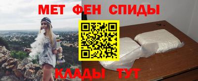 мяу мяу кристалл Можга