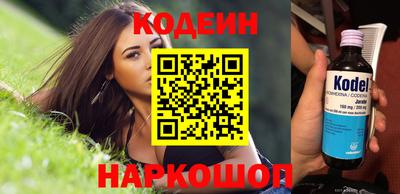 мет Азнакаево
