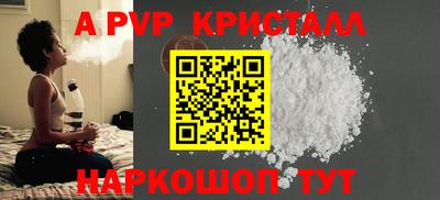 мет Азнакаево
