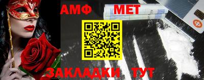 мет Азнакаево