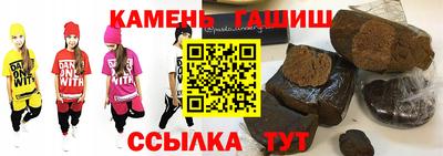 марки nbome Можайск