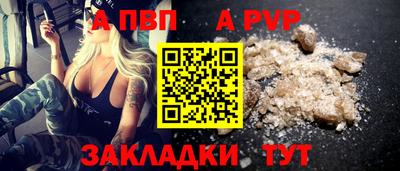 бутират Абакан