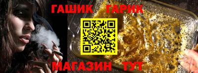 бутират Абакан