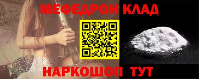 бутират Абакан