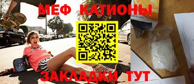 бутират Абакан
