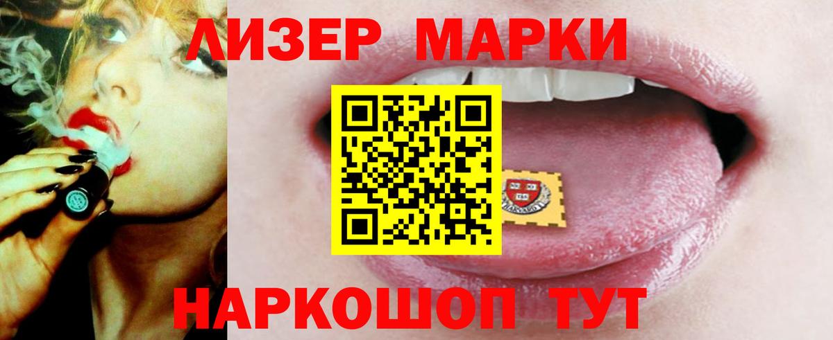 kraken ссылки  Лсд 25 экстази ecstasy  LSD-25 экстази кислота  Вход с VPN  Аргун 