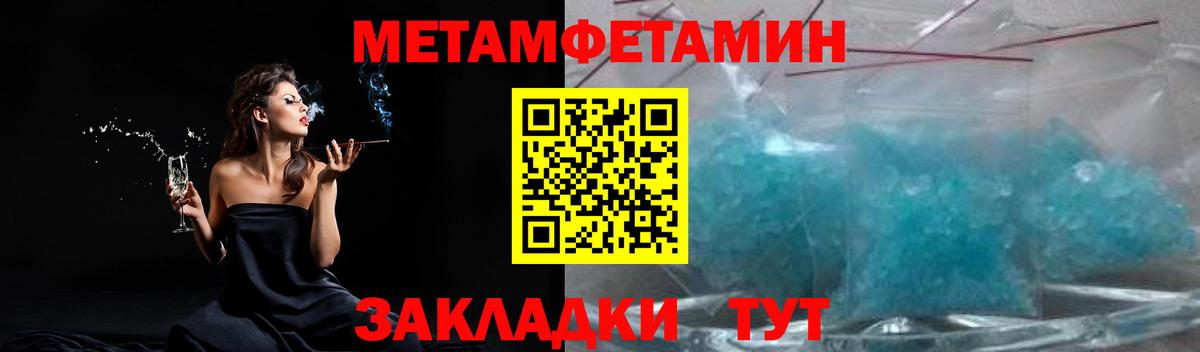 Первитин витя  Вход с VPN  Аргун 