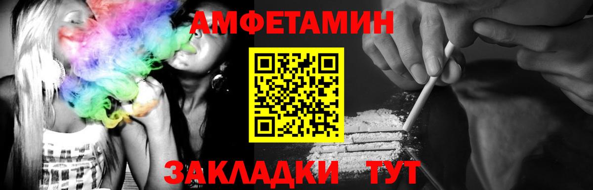 Меф МЯУ МЯУ   Cocaine  Аргун  Конопля  Вход с VPN  MDMA  Меф  ГАШ 