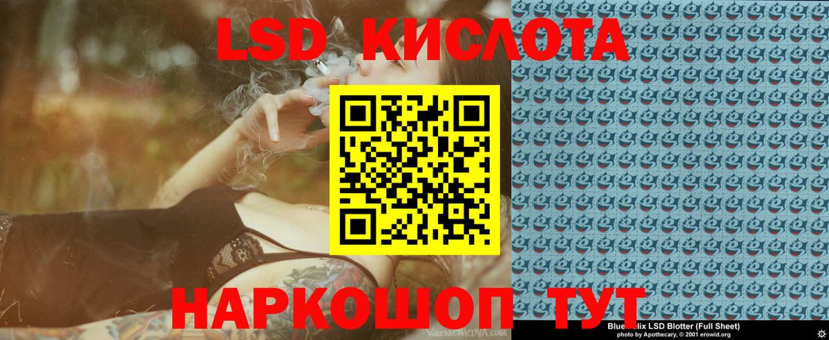 Марки NBOMe 1,5мг  Марки NBOMe 1,5мг  Вход с VPN  Марки 25I-NBOMe  Аргун 