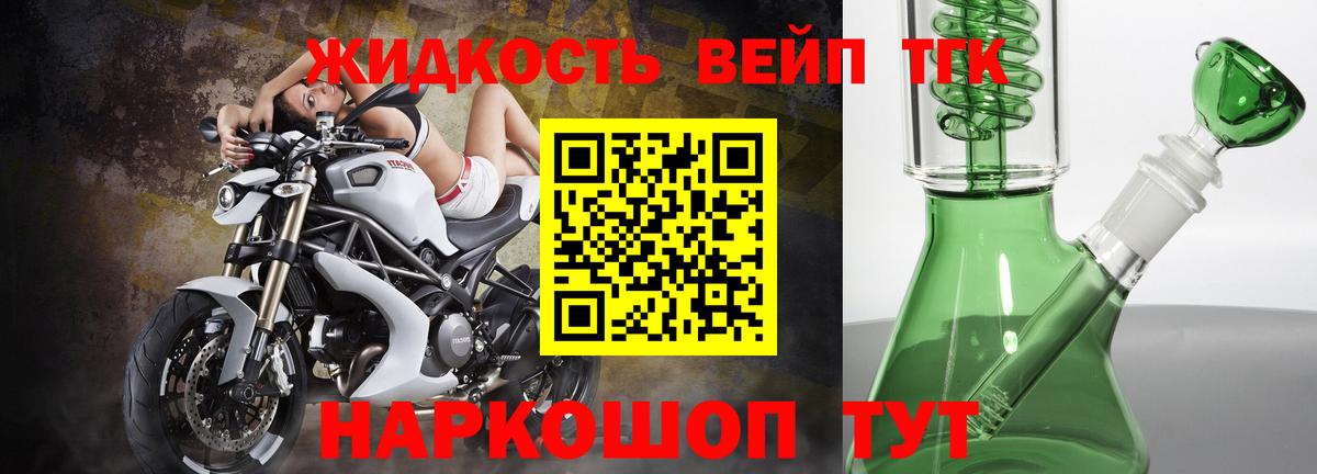 Аргун  ТГК вейп  Вход с VPN 