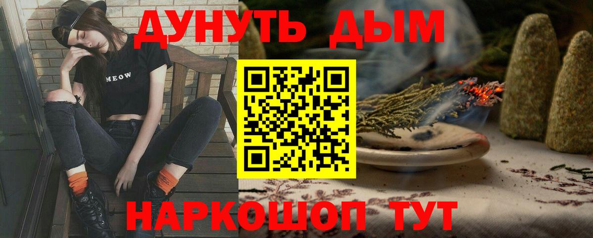 Бошки марихуана конопля Аргун