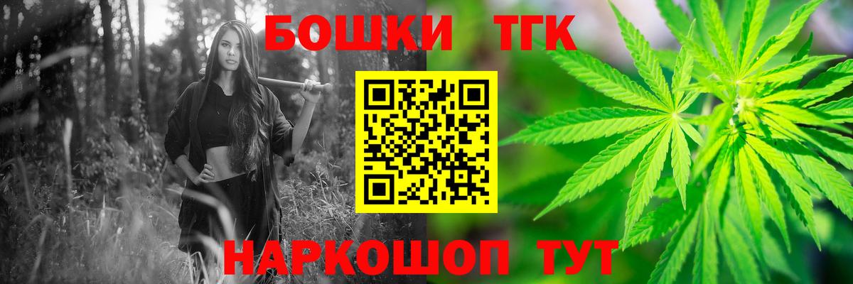 Бошки Шишки ГИДРОПОН  Вход с VPN  Аргун  Марихуана MAZAR  Конопля гибрид 
